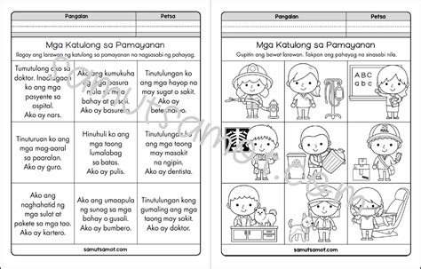 maayos na pamayanan drawing|Cut and Paste/Cover Activity: Mga Katulong sa .